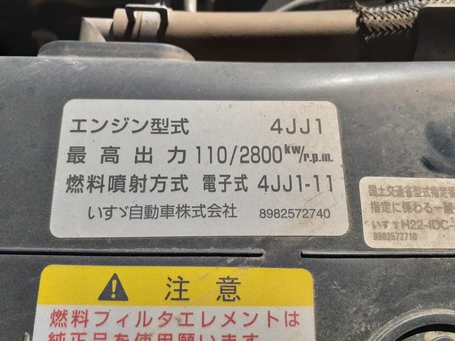 いすゞ エルフ 小型 ローダーダンプ TPG-NKR85AN(53263) 52枚目