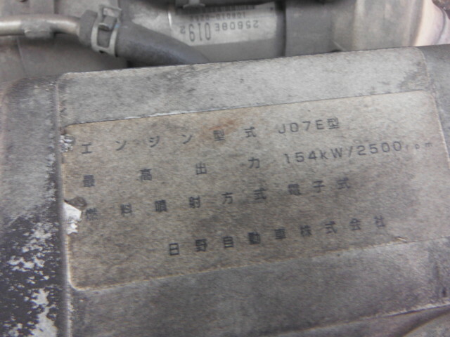 日野 レンジャー 中型 ウィング BKG-FD7JLYA(31612) 17枚目
