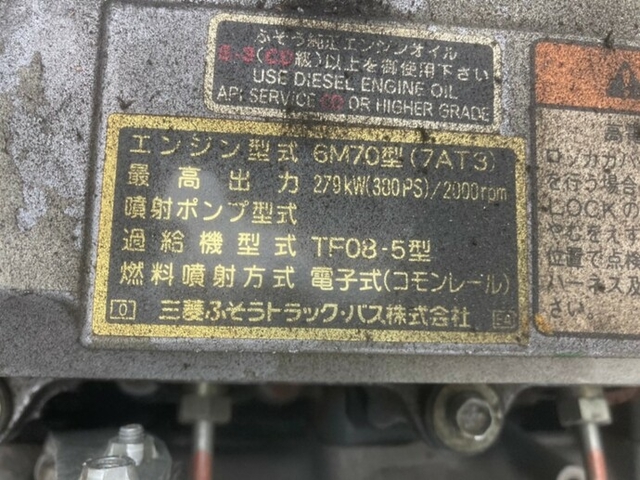 三菱ふそう スーパーグレート 大型 ウィング BDG-FS54JZ(9341) 27枚目