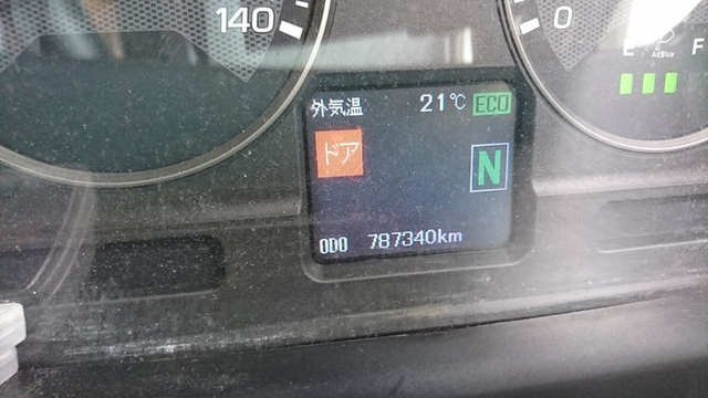 三菱ふそう スーパーグレート 大型 冷蔵冷凍バン LKG-FS54VZ(2103) 46枚目