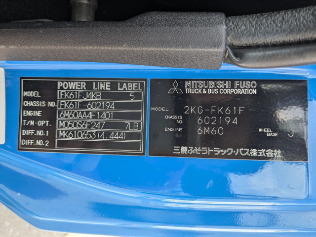 三菱ふそう ファイター 中型 平ボディ（クレーン付） 2KG-FK61F(109666) 50枚目