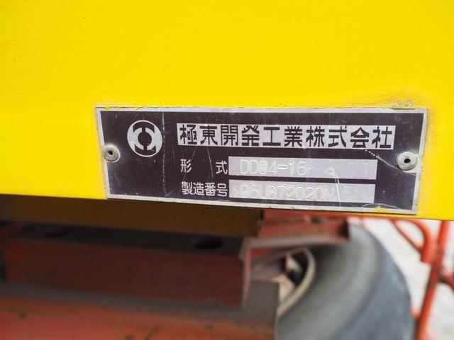 いすゞ フォワード 中型 土砂ダンプ *********(108133) 55枚目
