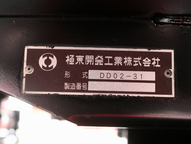 日野 デュトロ 小型 土砂ダンプ 2RG-XZU600T(105405) 26枚目