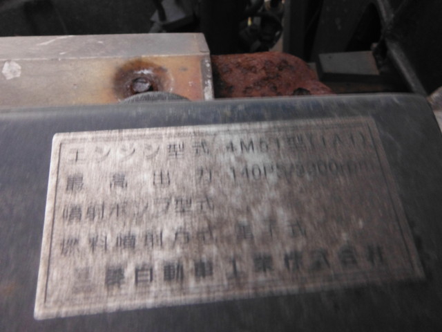 三菱ふそう その他・不明 その他 高所作業車 KK-FE53EB(1435) 26枚目