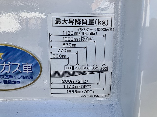 いすゞ エルフ 小型 平ボディ（クレーン付） TPG-NPR85AR(112798) 21枚目