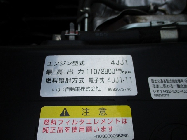 いすゞ エルフ 小型 バン TRG-NMR85AN(9949) 24枚目