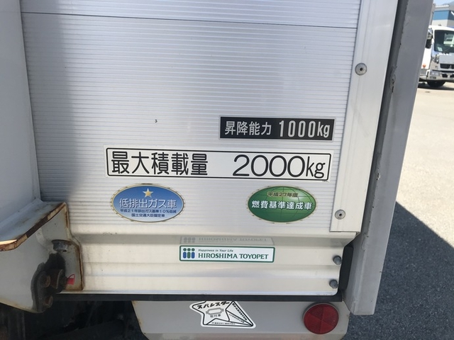 トヨタ トヨエース 小型 バン TKG-XZU710(6547) 64枚目