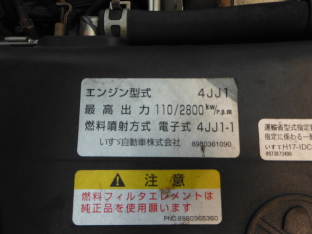 いすゞ エルフ 小型 バン BKG-NMR85AN(1660) 23枚目