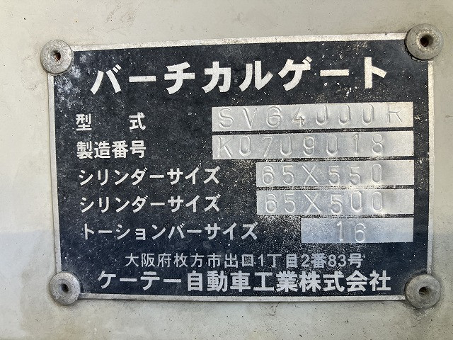 三菱ふそう キャンター 小型 バン PDG-FG84D(113916) 32枚目
