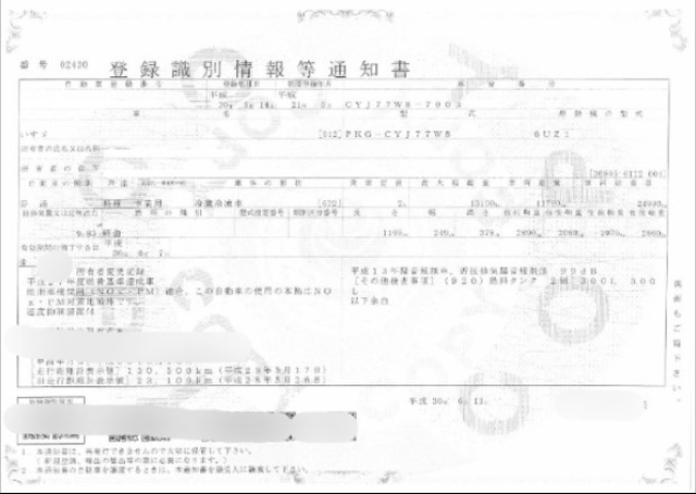 いすゞ ギガ 大型 冷蔵冷凍バン PKG-CYJ77W8(1751) 30枚目