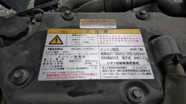 いすゞ フォワード 中型 ウィング TKG-FRR90S2(3649) 17枚目