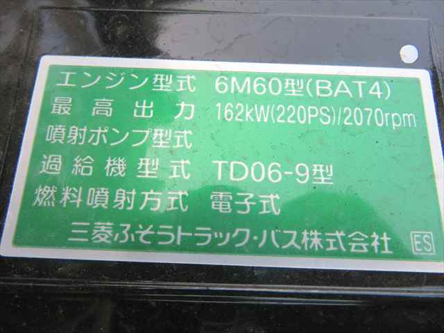 Mitsubishi Fuso fighter Middle Arm roll trucks 2KG-FK72F(106093) 13枚目