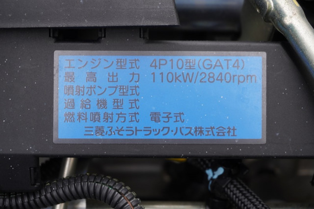 三菱ふそう キャンター 小型 バン TPG-FDA50(110768) 14枚目