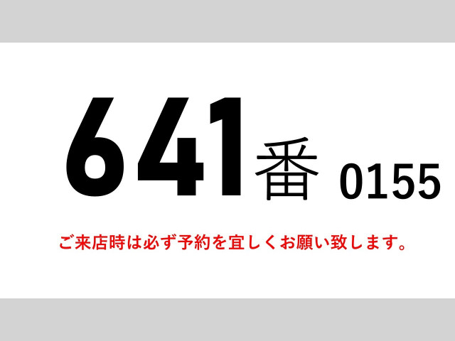 日野 レンジャー 中型 バン TKG-FD9JMAA(111790) 2枚目