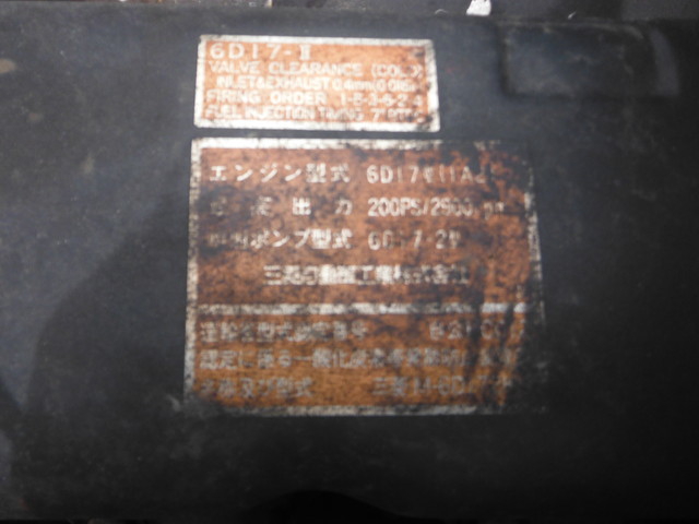 三菱ふそう ファイター 中型 平ボディ（クレーン付） KC-FK618E(1796) 26枚目