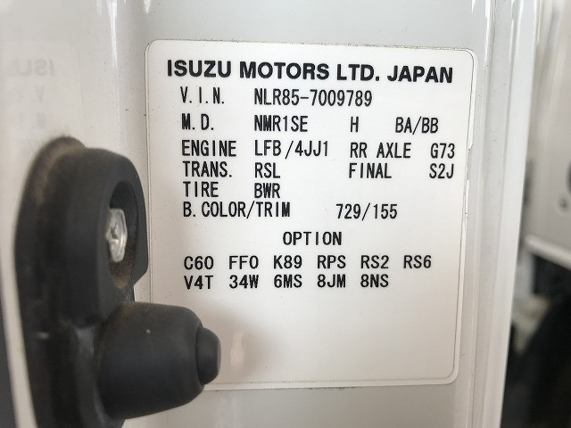 いすゞ エルフ 小型 平ボディ SKG-NLR85AR(110114) 18枚目