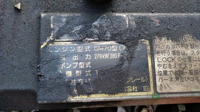 三菱ふそう スーパーグレート 大型 ウィング BDG-FS54JZ(2653) 26枚目