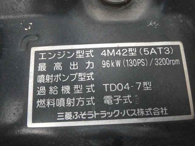 三菱ふそう キャンター 小型 平ボディ BKG-FE82BS(7189) 7枚目