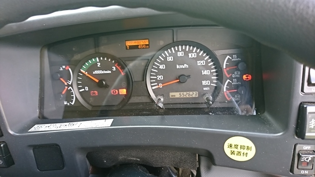いすゞ フォワード 中型 ウィング PKG-FSR34T2(2093) 16枚目