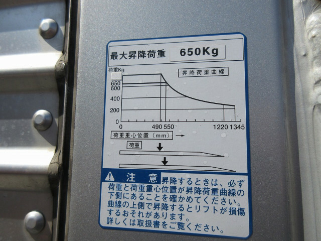 トヨタ ダイナ 小型 バン TKG-XZU605(10155) 11枚目