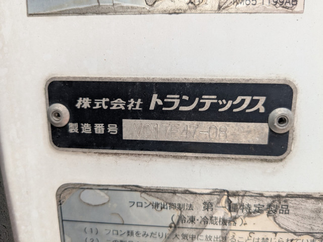 日野 デュトロ 小型 冷蔵冷凍バン TKG-XZU712M(109912) 34枚目