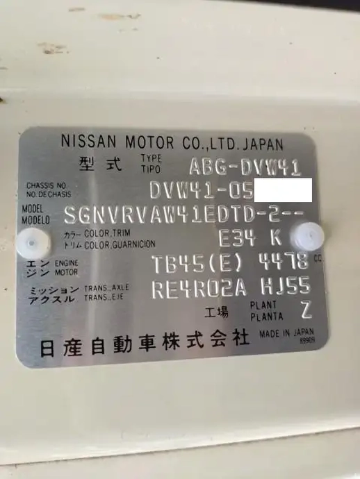 日産自動車 シビリアン 中型 バス ABG-DVW41(107585) 97枚目