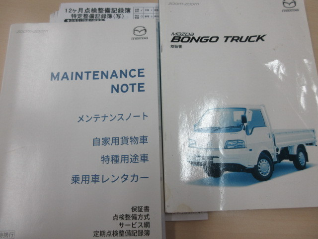 マツダ ボンゴ 小型 平ボディ DBF-SLP2T(112073) 5枚目