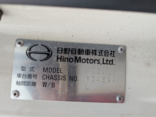日野 レンジャー 小型 ウィング 2KG-FD2ABG(112740) 42枚目