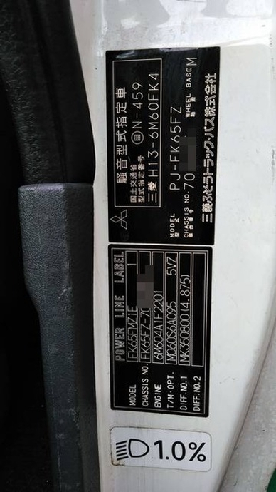 三菱ふそう ファイター 増トン ウィング PDG-FK62FZ(3723) 21枚目
