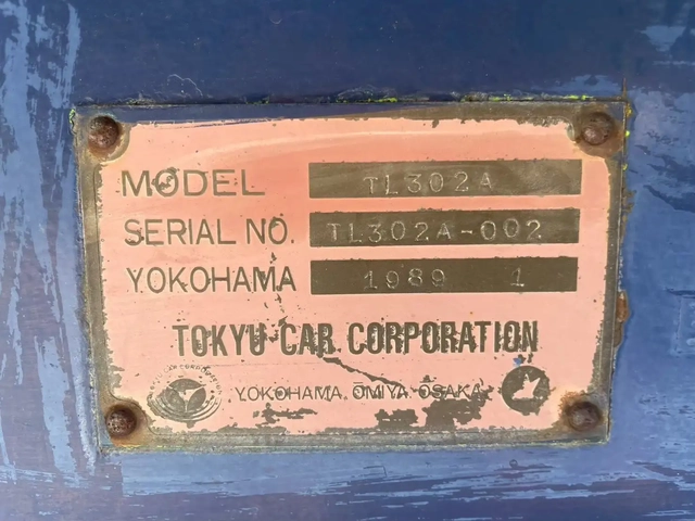 東急 トレーラ（重機運搬） TL302A(107714) 19枚目