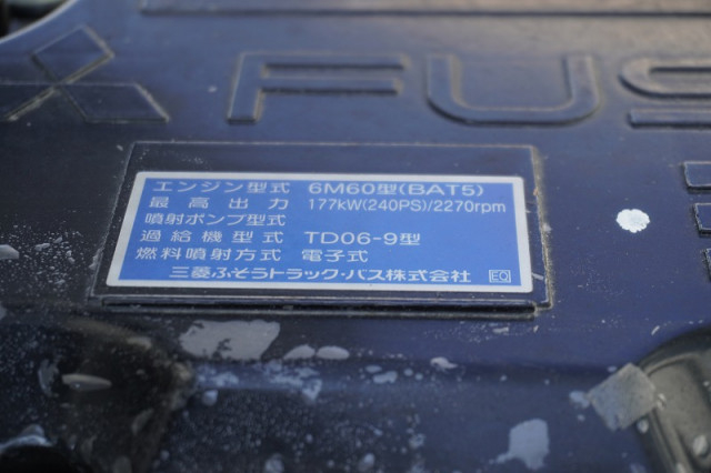 三菱ふそう ファイター 増トン 土砂ダンプ 2KG-FK62FZ(110952) 13枚目