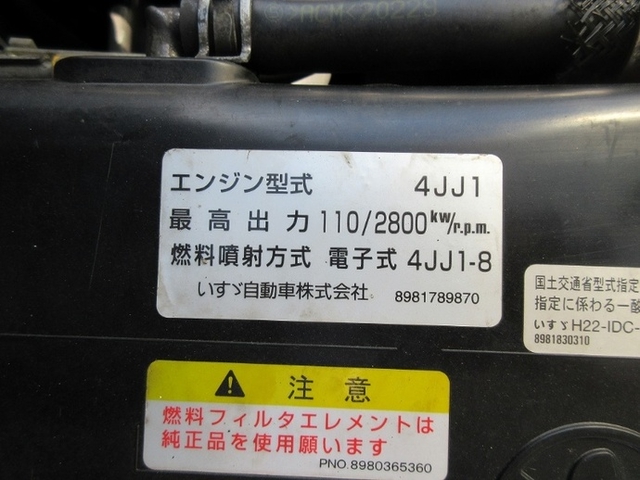 日産自動車 アトラス 小型 バン SKG-AMR85AN(6703) 17枚目