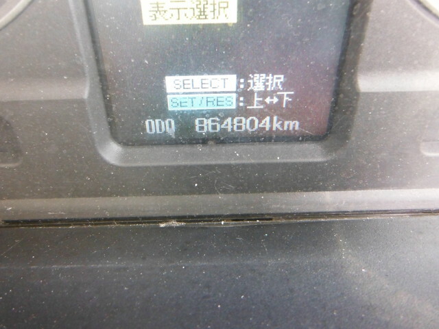 三菱ふそう スーパーグレート 大型 平ボディ LKG-FU54VZ(10223) 21枚目