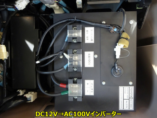 トヨタ ハイエース 小型 その他 CBF-TRH226S(39430) 26枚目