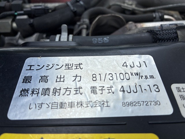 いすゞ エルフ 小型 冷蔵冷凍バン TPG-NHR85AN(112070) 25枚目