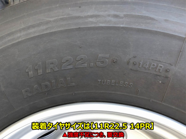 UDトラックス（日産） クオン 大型 トラクタ 2RG-GK5DAB(105638) 46枚目