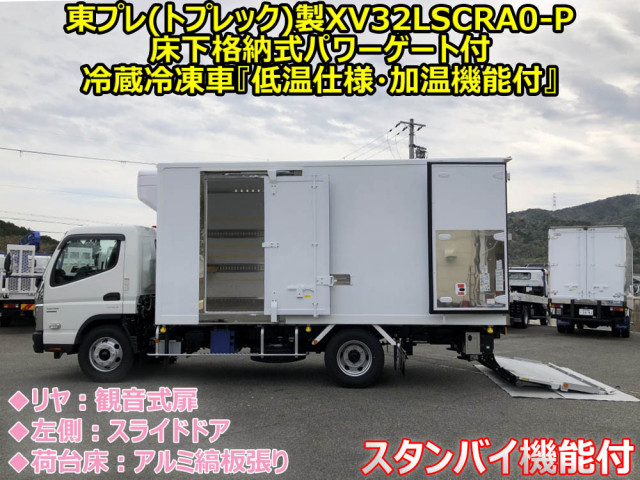 三菱ふそう キャンター 小型 冷蔵冷凍バン 2RG-FEB80(107512) 7枚目