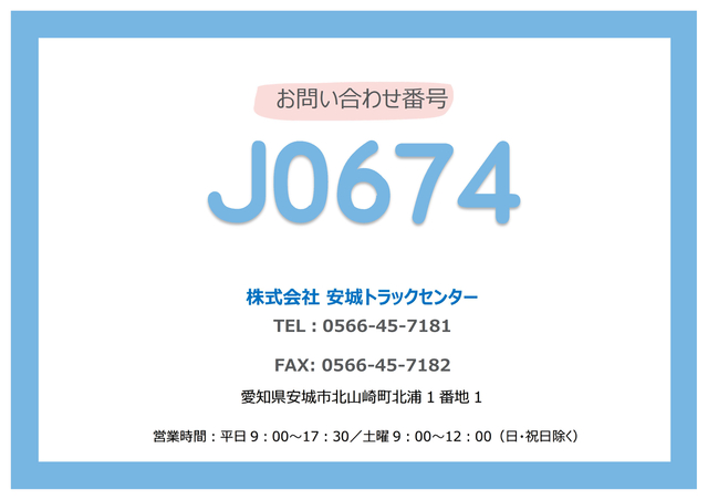 いすゞ ギガ 大型 ウィング 2PG-CYJ77C(112697) 2枚目