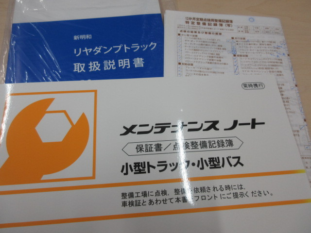 三菱ふそう キャンター 小型 土砂ダンプ 2PG-FBA60(113658) 5枚目