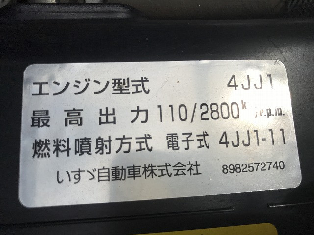 いすゞ エルフ 小型 平ボディ TRG-NJR85A(109410) 23枚目