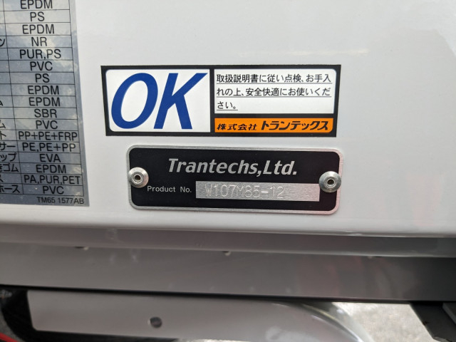 三菱ふそう ファイター 中型 ウィング 2KG-FK65F(108682) 46枚目