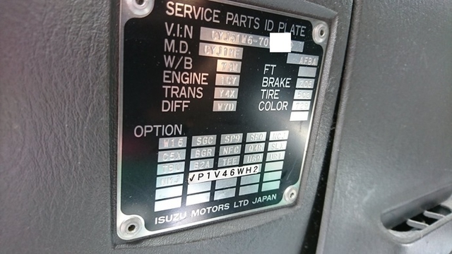 いすゞ ギガ 大型 冷蔵冷凍バン PJ-CYJ51W6(2294) 48枚目