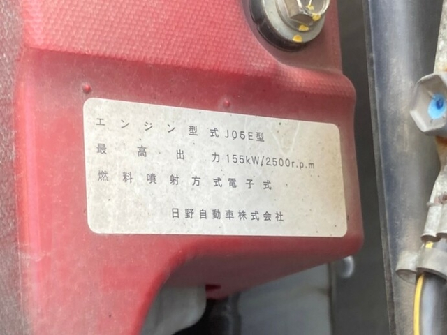 日野 レンジャー 中型 バン TKG-FD9JLAA(9342) 12枚目