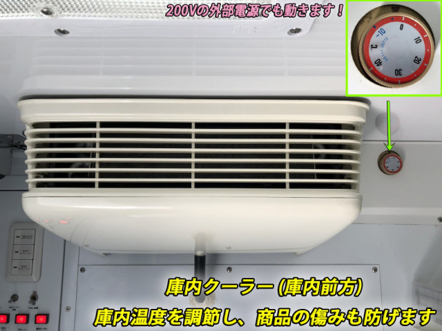 いすゞ エルフ 小型 その他 TKG-NMR85AN(60146) 28枚目