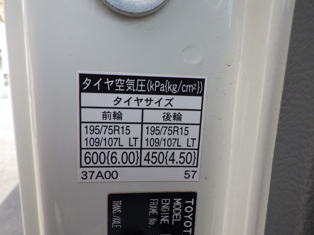 トヨタ ダイナ 小型 平ボディ TPG-XZU605(112062) 36枚目