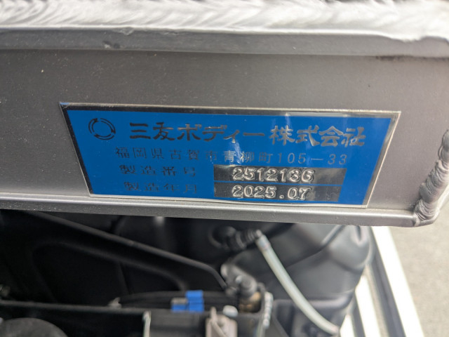 三菱ふそう スーパーグレート 大型 その他 2PG-FV84VZ(113571) 39枚目