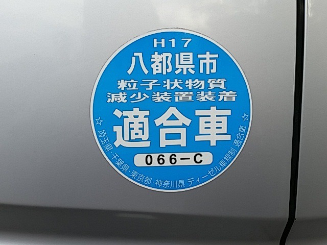 三菱ふそう スーパーグレート 大型 トラクタ KL-FP50MDR(8265) 41枚目
