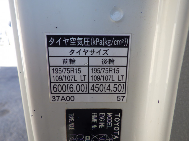 トヨタ トヨエース 小型 土砂ダンプ 2RG-XZC600D(112610) 46枚目