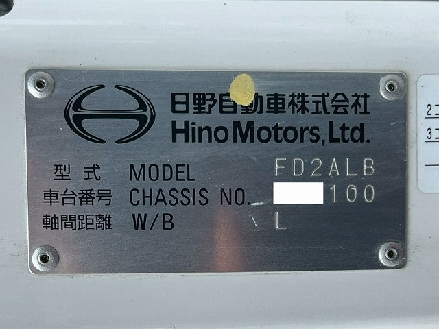 日野 レンジャー 中型 冷蔵冷凍バン 2KG-FD2ABG(109393) 49枚目