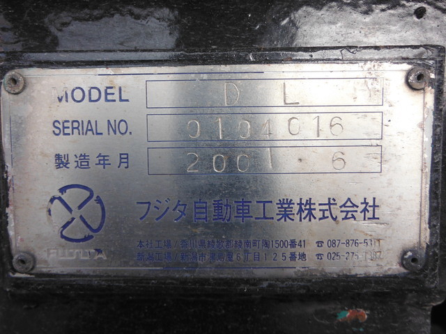 日野 プロフィア 大型 セルフローダー KL-FW1KWHA(1596) 20枚目